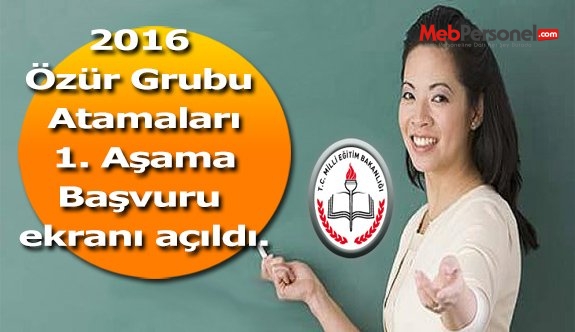 2016 Özür Grubu Atamaları 1. Aşama Başvuru ekranı açıldı.