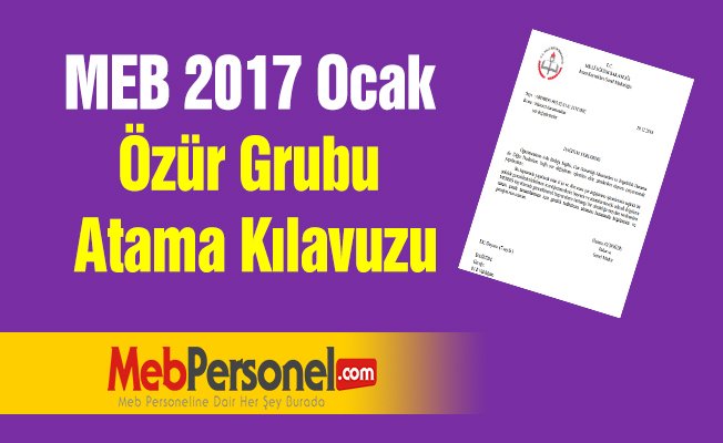 MEB 2017 Ocak Özür Grubu Atama Kılavuzu