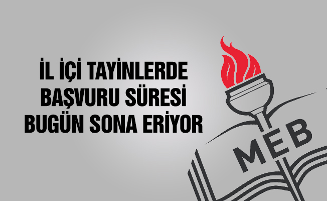 2017 Yılı Öğretmenlerin İl İçi İsteğe Bağlı Yer Değiştirme Başvurusu ile ilgili Duyuru