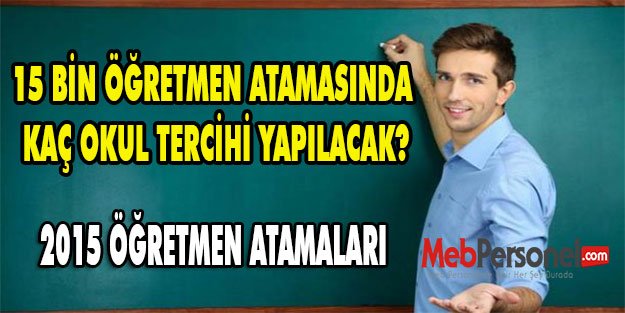15 BİN ÖĞRETMEN ATAMASINDA KAÇ OKUL TERCİHİ YAPILACAK?
