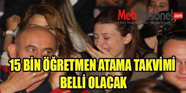 15 BİN ÖĞRETMEN ATAMA TAKVİMİ BELLİ OLACAK