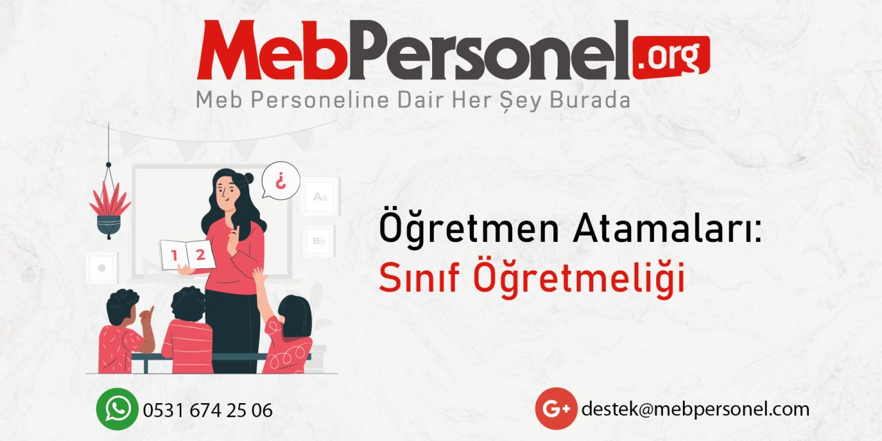 2025 Sınıf Öğretmenliği Branşı Tahmini Kontenjan Sayısı ve Beklentiler