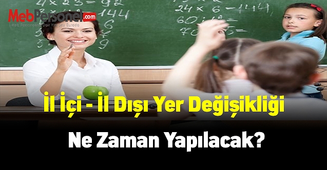 2020 il içi , il dışı yer değişikliği ne zaman yapılacak?