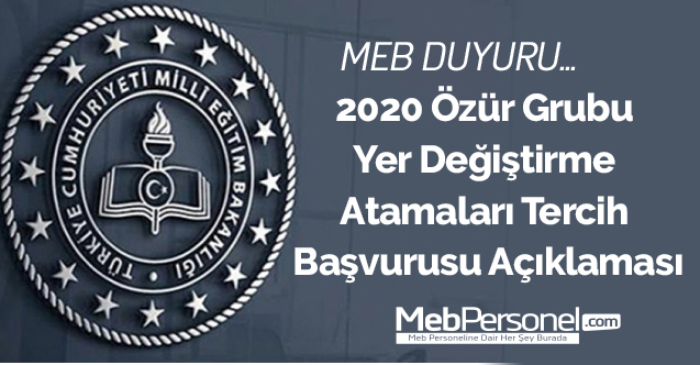 MEB'den 2020 Özür Grubu Yer Değiştirme Atamaları Tercih Başvurusu Açıklaması