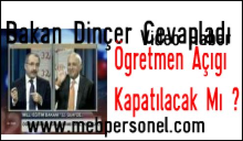 Bakan Dinçer, Hükümet'in  Öğretmen Atamalarına Daha Fazla Kaynak Aktaracağına İnanıyorum