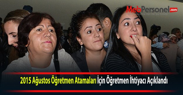 2015 Ağustos Öğretmen Atamaları İçin Öğretmen İhtiyacı Açıklandı