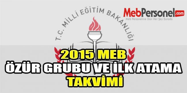 2015 MEB ÖZÜR GRUBU VE İLK ATAMA TAKVİMİ NASIL OLACAK?