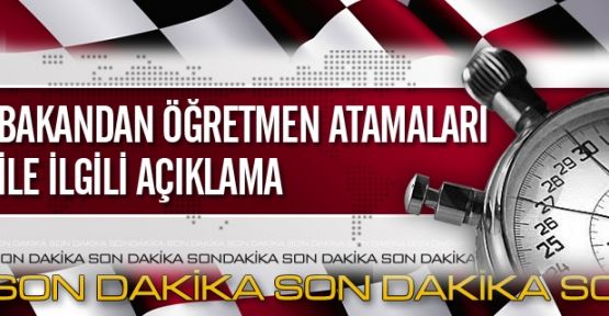 Dinçer, Öğretmen Atamaları  2012 Ağustos da Olacak