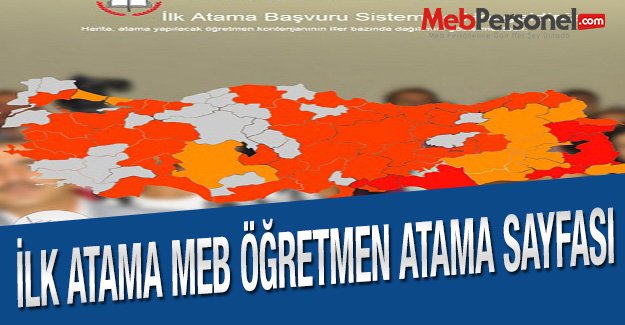 İlk Atama MEB Öğretmen Atamaları Başvuru Sayfası