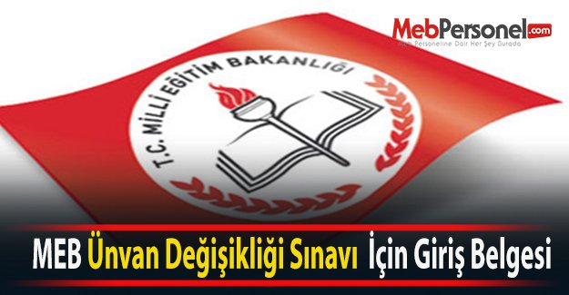 MEB Ünvan Değişikliği Sınavı  İçin Giriş Belgesi