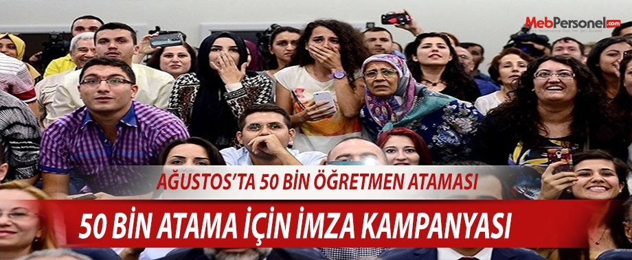 Öğretmen Adayları 2016 Ağustos’ta En Az 50 Bin Atama İstiyor (İmza Kampanyası)