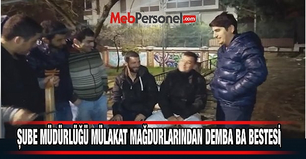 ŞUBE MÜDÜRLÜĞÜ MÜLAKAT MAĞDURLARINDAN DEMBA BA BESTESİ‏