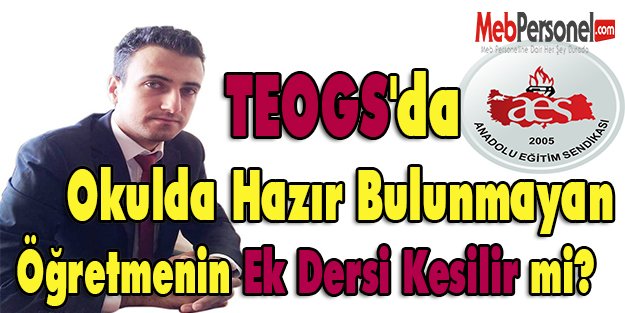 TEOGS'da  Görevi Olmayan Öğretmen Okula Gelmezse Ek Dersi Kesilir mi?