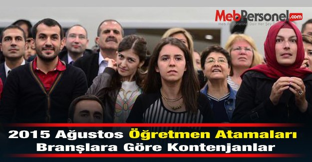 2015 Ağustos Öğretmen Atamaları  Branşlara Göre Kontenjanlar (Tahmini)
