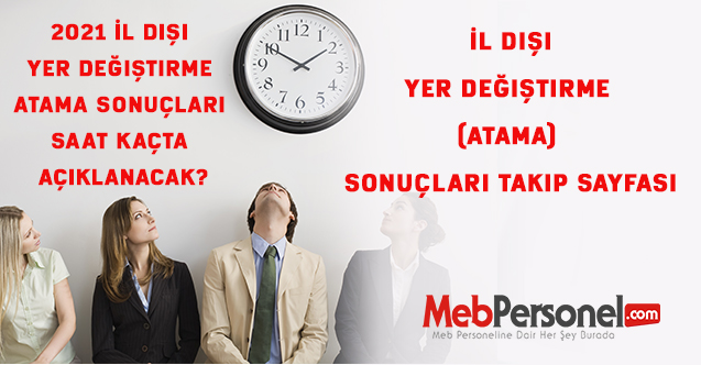 İl dışı yer değiştirme sonuçları açıklandı