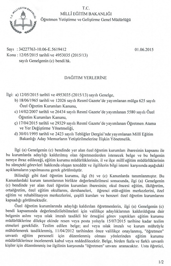 MEB, özel öğretim kurumlarına açıklık getirerek adaylığının nasıl kaldırılacağını açıkladı