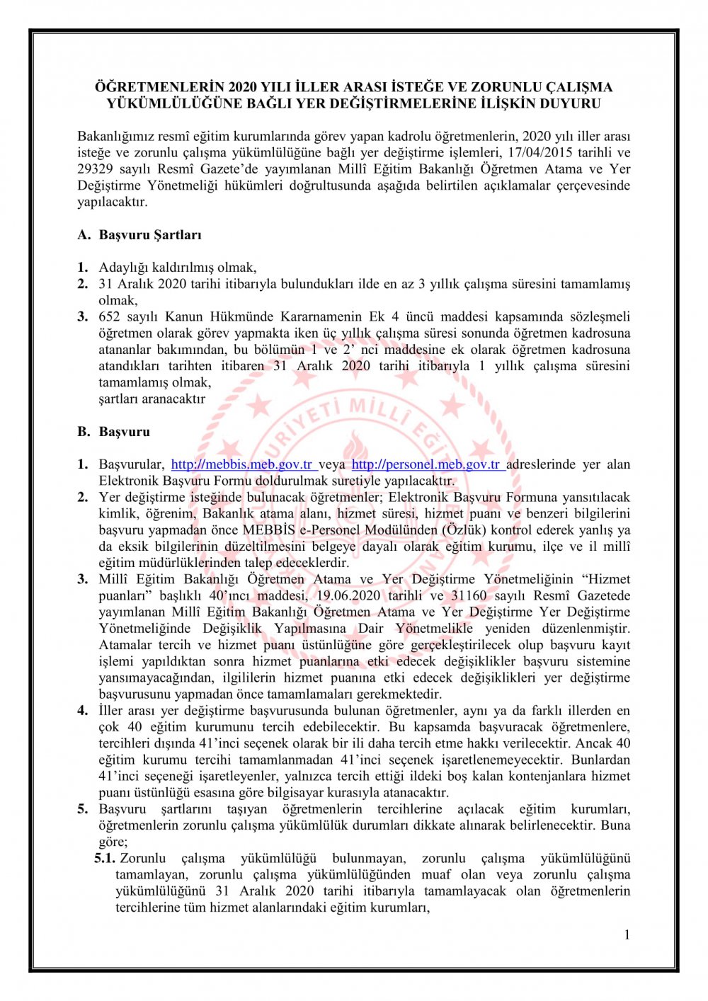 2020 İL DIŞI ÖĞRETMEN ATAMALARI BAŞVURU VE YER DEĞİŞTİRME KILAVUZU