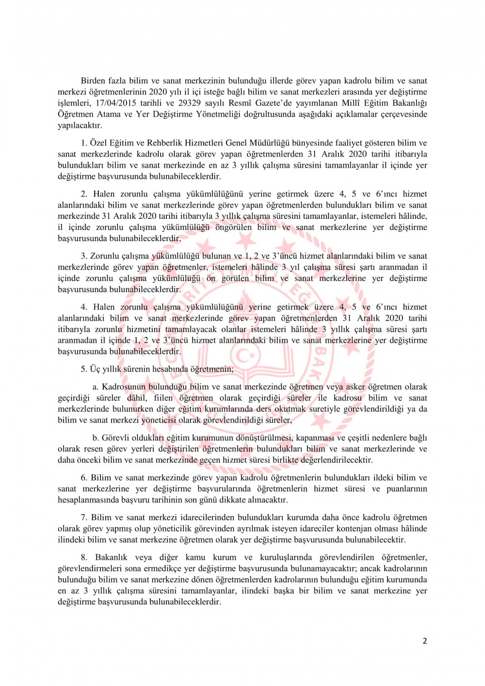 BİLSEM ÖĞRETMENLERİNİN YER DEĞİŞTİRME KILAVUZU YAYIMLANDI
